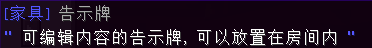 告示牌 - 图2