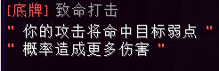 底牌 - 图34