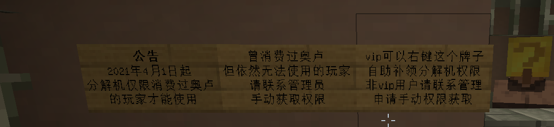 武器空投传呼机 - 图12