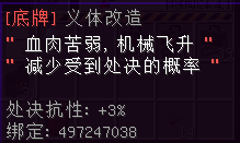 关于一些奇怪的添加属性的方式 - 图1