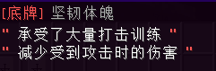 底牌 - 图20