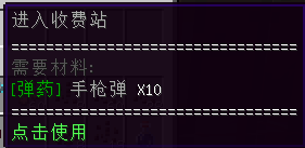 关于环线共同体问题的回答 - 图7