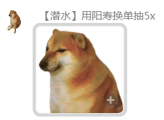坊 间 逸 谈 - 图32