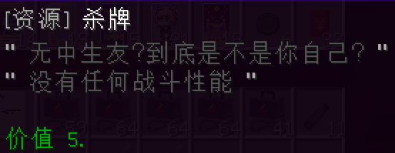 底牌 - 图6