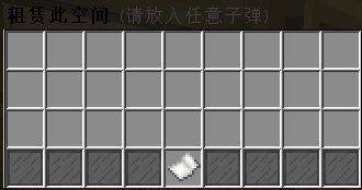 关于租房问题的回答 - 图3
