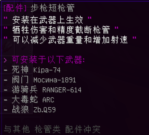 关于一些常识的科普 - 图3