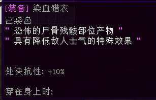 关于一些奇怪的添加属性的方式 - 图3