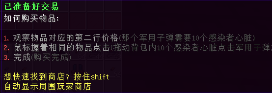 商品箱 - 图8