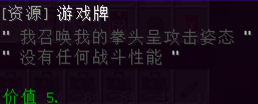 底牌 - 图18