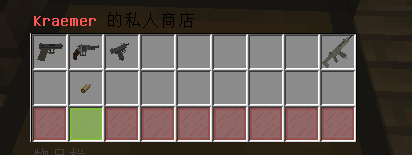 商品箱 - 图3