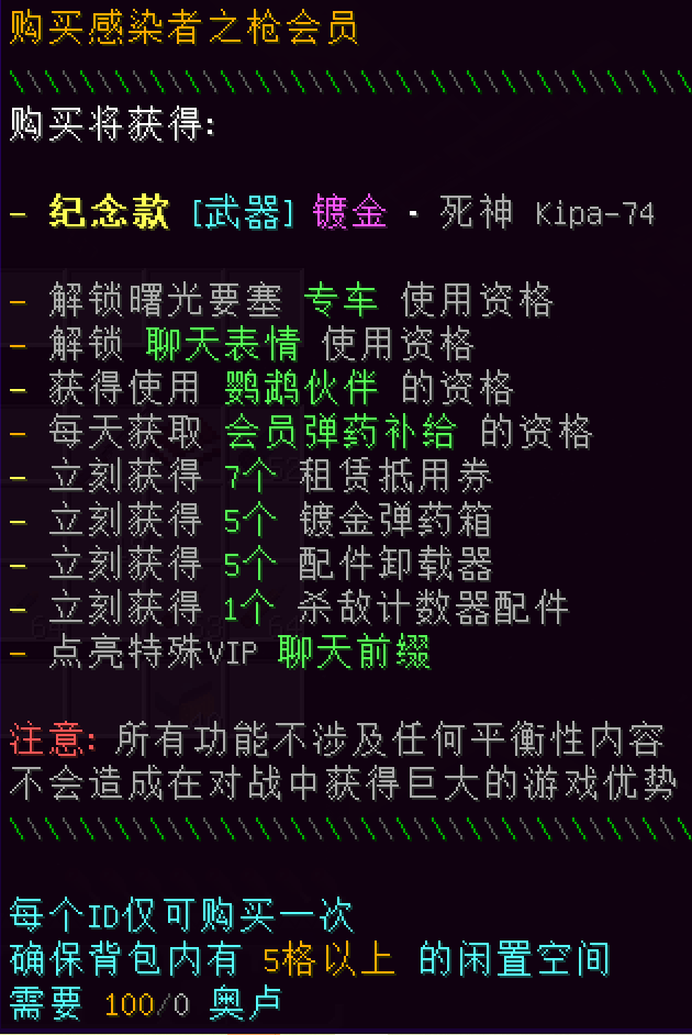 VIP - 图1