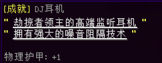 DJ耳机 - 图2