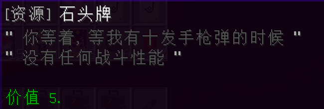 底牌 - 图10