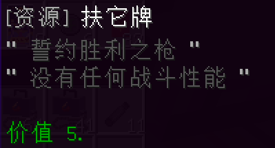 底牌 - 图14