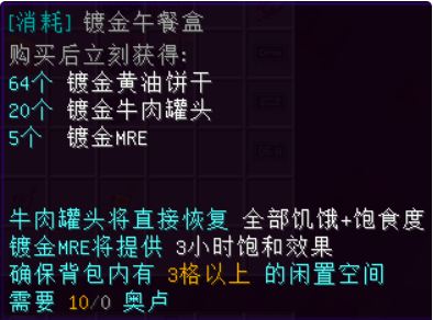 镀金黄油曲奇 - 图4