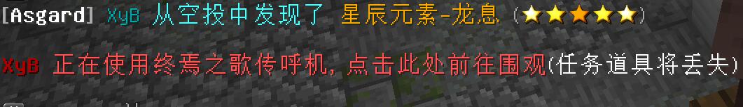 坊 间 逸 谈 - 图53