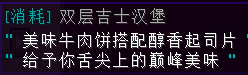 双层吉士汉堡 - 图2