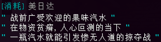 美日达 - 图2