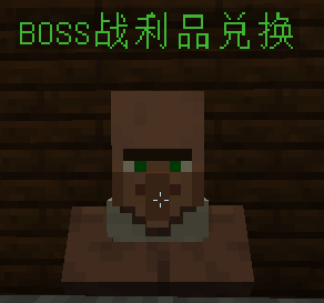 BOSS战利品 - 图8