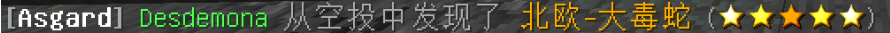 坊 间 逸 谈 - 图33