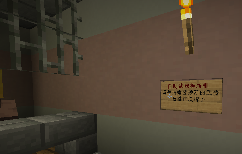 武器空投传呼机 - 图16