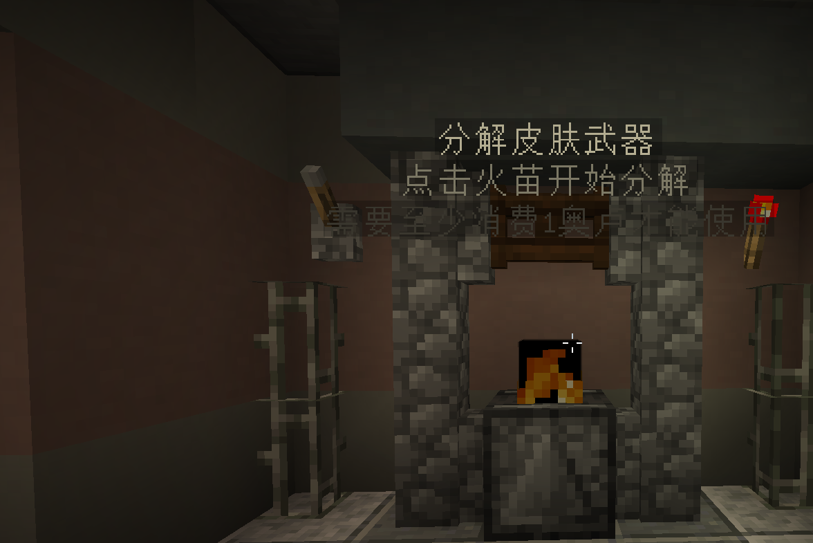武器空投传呼机 - 图13