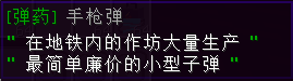 手枪弹 - 图2