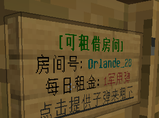 关于租房问题的回答 - 图2