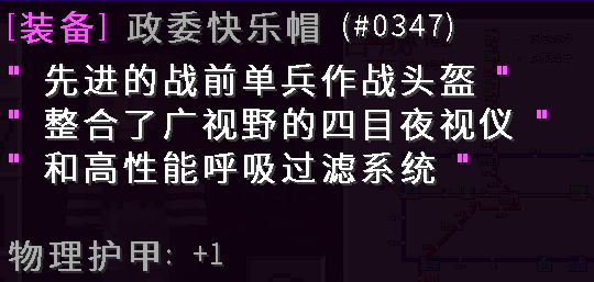 斯巴达战斗头盔 - 图1