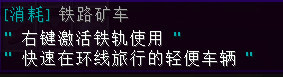 关于环线共同体问题的回答 - 图3