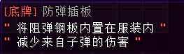底牌 - 图30