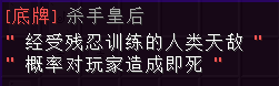底牌 - 图28