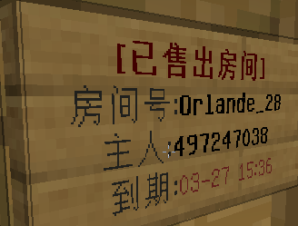 关于租房问题的回答 - 图5