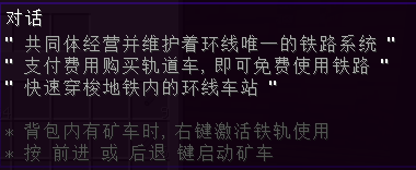 铁路矿车 - 图1