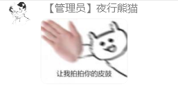 狂兽之绒 - 图2