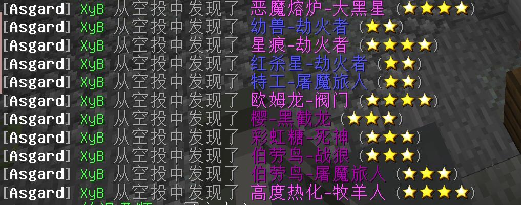 坊 间 逸 谈 - 图52