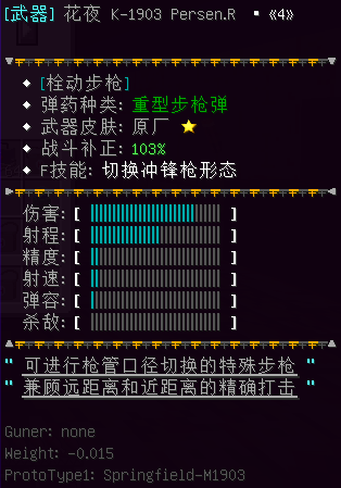 花夜 K-1903 Persen.R - 图1