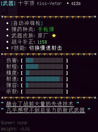 十字顶 Kiss-Vetor - 图1