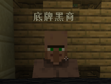 底牌 - 图2