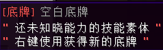 底牌 - 图4