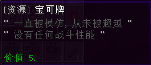 底牌 - 图12