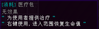 医疗箱 - 图2