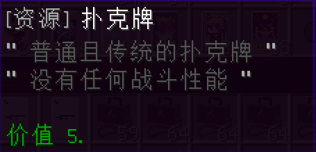 底牌 - 图16
