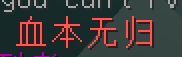坊 间 逸 谈 - 图10