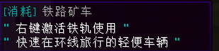 铁路矿车 - 图2