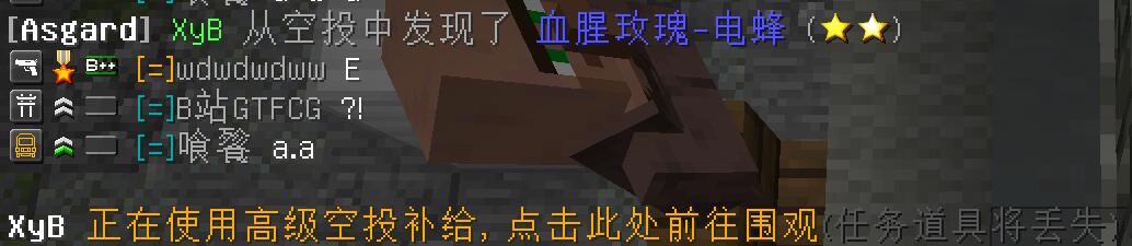 坊 间 逸 谈 - 图51