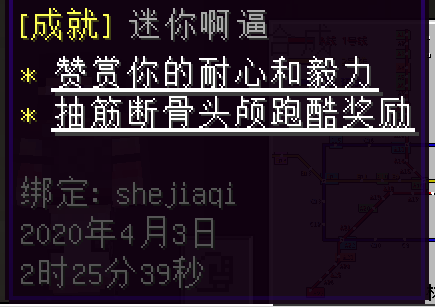 迷你啊逼 - 图3