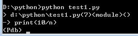 Python 调试器之pdb - 永恒自由森林 - 博客园 - 图7