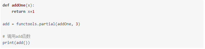 如何使用python 中的functools.partial用法！ - 湘九 - 博客园 - 图3