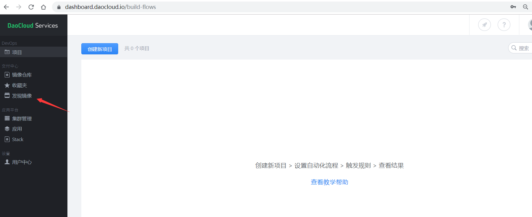 Docker - 图2